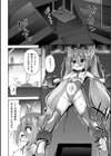 魔物工場の孕み袋試し読み4ページ