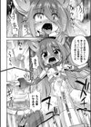 二次元コミックマガジン 機械姦孕ませ 妊娠装置で強●種付け！試し読み6ページ