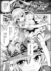 二次元コミックマガジン 機械姦孕ませ 妊娠装置で強●種付け！試し読み9ページ