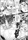 二次元コミックマガジン 機械姦孕ませ 妊娠装置で強●種付け！試し読み10ページ