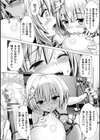 二次元コミックマガジン 機械姦孕ませ 妊娠装置で強●種付け！試し読み12ページ