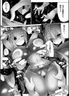 二次元コミックマガジン 機械姦孕ませ 妊娠装置で強●種付け！試し読み17ページ