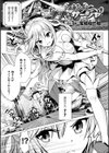 孕姦魔法少女ナナ＆サーシャ試し読み1ページ