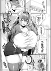 肥女爆乳カーニバル むちむち異種族H試し読み11ページ