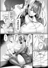 肥女爆乳カーニバル むちむち異種族H試し読み13ページ