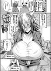 肥女爆乳カーニバル むちむち異種族H試し読み19ページ
