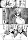 肥女爆乳カーニバル むちむち異種族H試し読み20ページ