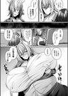 肥女爆乳カーニバル むちむち異種族H試し読み21ページ