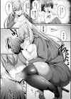 肥女爆乳カーニバル むちむち異種族H試し読み24ページ