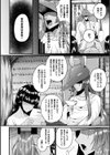 肥女爆乳カーニバル むちむち異種族H試し読み28ページ