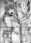 肥女爆乳カーニバル むちむち異種族H試し読み32ページ