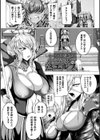 肥女爆乳カーニバル むちむち異種族H試し読み35ページ