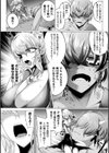 肥女爆乳カーニバル むちむち異種族H試し読み36ページ
