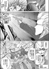 肥女爆乳カーニバル むちむち異種族H試し読み47ページ