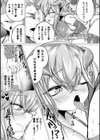 肥女爆乳カーニバル むちむち異種族H試し読み49ページ