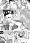 肥女爆乳カーニバル むちむち異種族H試し読み53ページ