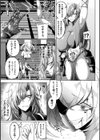 肥女爆乳カーニバル むちむち異種族H試し読み59ページ