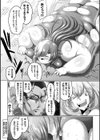 肥女爆乳カーニバル むちむち異種族H試し読み62ページ