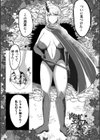 肥女爆乳カーニバル むちむち異種族H試し読み63ページ