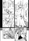 肥女爆乳カーニバル むちむち異種族H試し読み64ページ