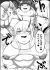 肥女爆乳カーニバル むちむち異種族H試し読み65ページ