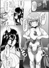 肥女爆乳カーニバル むちむち異種族H試し読み72ページ