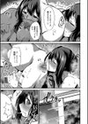 潤色試し読み13ページ