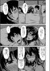 潤色試し読み19ページ