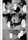 潤色試し読み20ページ