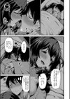潤色試し読み21ページ