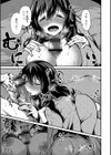 潤色試し読み23ページ
