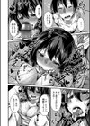 潤色試し読み24ページ