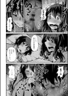 潤色試し読み26ページ