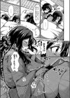 潤色試し読み27ページ