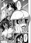 潤色試し読み29ページ