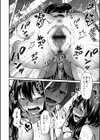 潤色試し読み30ページ