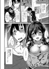 潤色試し読み32ページ