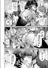 ぷにまん楽園 【デジタル特装版】試し読み6ページ