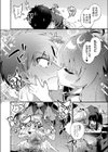 ぷにまん楽園 【デジタル特装版】試し読み8ページ