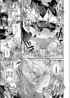ぷにまん楽園 【デジタル特装版】試し読み9ページ