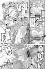 ぷにまん楽園 【デジタル特装版】試し読み21ページ