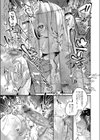 ぷにまん楽園 【デジタル特装版】試し読み23ページ