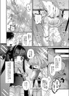 ぷにまん楽園 【デジタル特装版】試し読み24ページ
