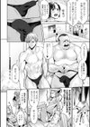 ザ・ラストメス試し読み2ページ