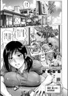 熱中淫乱症にご用心試し読み1ページ