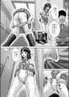 stuck 立ち往生試し読み3ページ