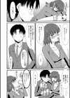 密室同窓会試し読み2ページ