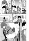 密室同窓会試し読み3ページ
