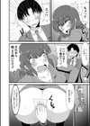 密室同窓会試し読み4ページ