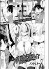 今夜これからイッていい？試し読み1ページ